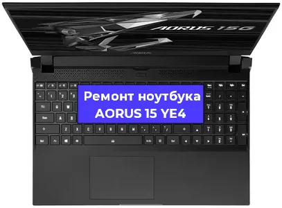 Замена аккумулятора на ноутбуке AORUS 15 YE4 в Самаре